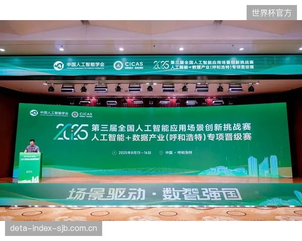 联想AI技术赋能赛事转播，3D数字化身将为球迷提供全新战术分析视角。